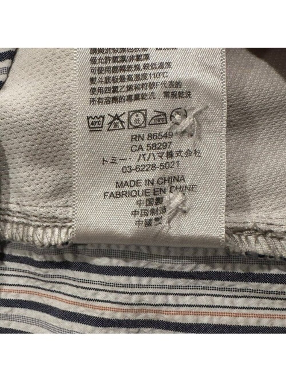 Tommy Bahama Men's 42 x 13 Nylon Striped Shorts Chino Beach Golf Casual Dad - Picture 6 of 6